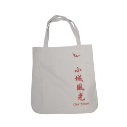 EPB021 團體訂做帆布袋 自訂印花LOGO款帆布袋 手信 旅遊名店 設計帆布袋批發商 EPB021 團體訂做帆布袋 自訂印花LOGO款帆布袋 手信 旅遊名店 設計帆布袋批發商